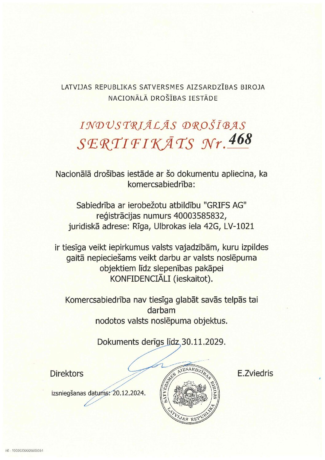 Визуальное представление первой страницы файла документа.